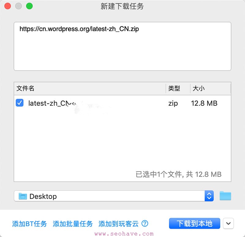WordPress官网打不开429 Too Many Requests的解决方法