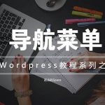 网站从http自动跳转到https